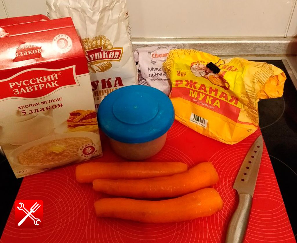 Ингредиенты для морковного хлеба